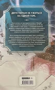 天官賜福 全巻セット ロシア版 ロシア語 ロシア限定 ハードカバー 天官賜福 全巻セット ロシア版 ロシア語 ロシア限定 ハード